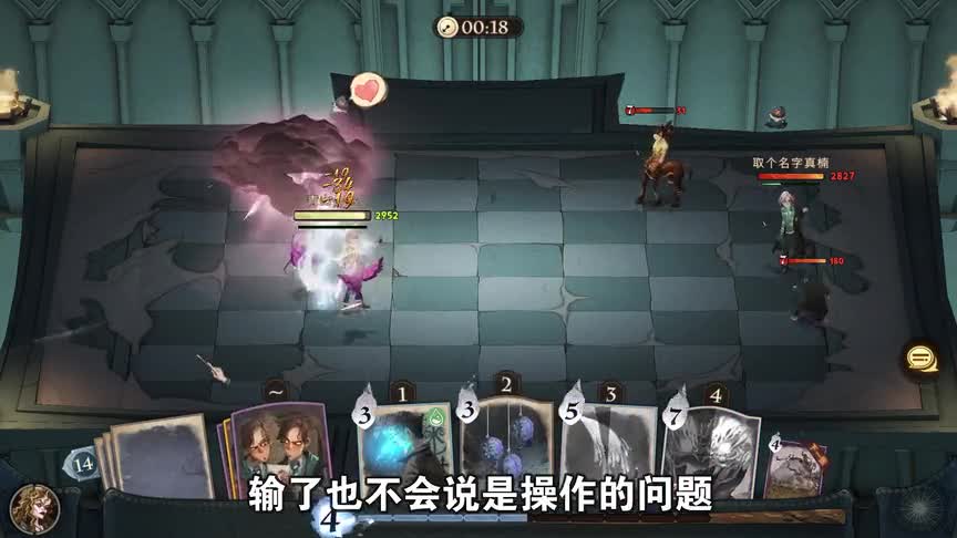 如何放“厉火”是一门学问，非常讲究姿势与队形 【哈利波特\-魔法觉醒】