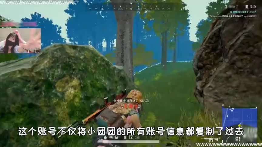 假团团跟假PDD连麦，10分钟骗到粉丝8000块？网友怒了