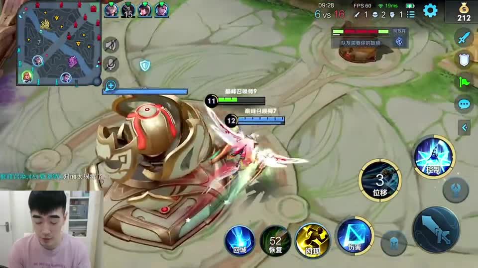 想看亮哥挨揍的来，一边挨揍还要安慰队友的心