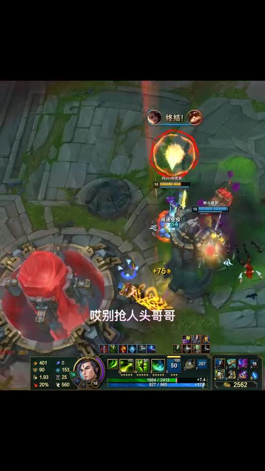 热血小青年剑圣！