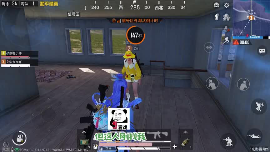 侠客小耶：兄弟、女人二选一，红尘替小耶做出选择，小耶得知真相