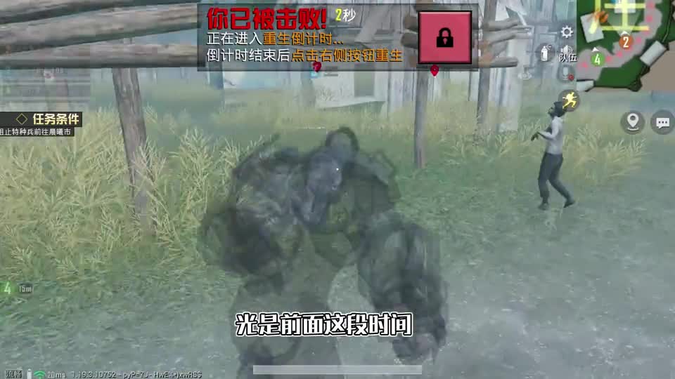 和平精英：挑战逃出生天，等待特种兵“先跑半程”，只能干瞪眼！