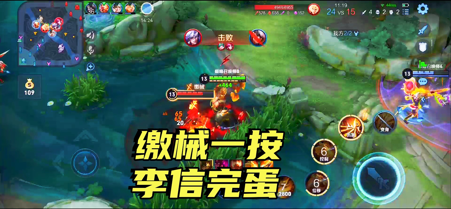 当盘古按下缴械那一刻，暗信顿时就懵了，暗信：怎么平A按不了？#王者荣耀#游戏解说