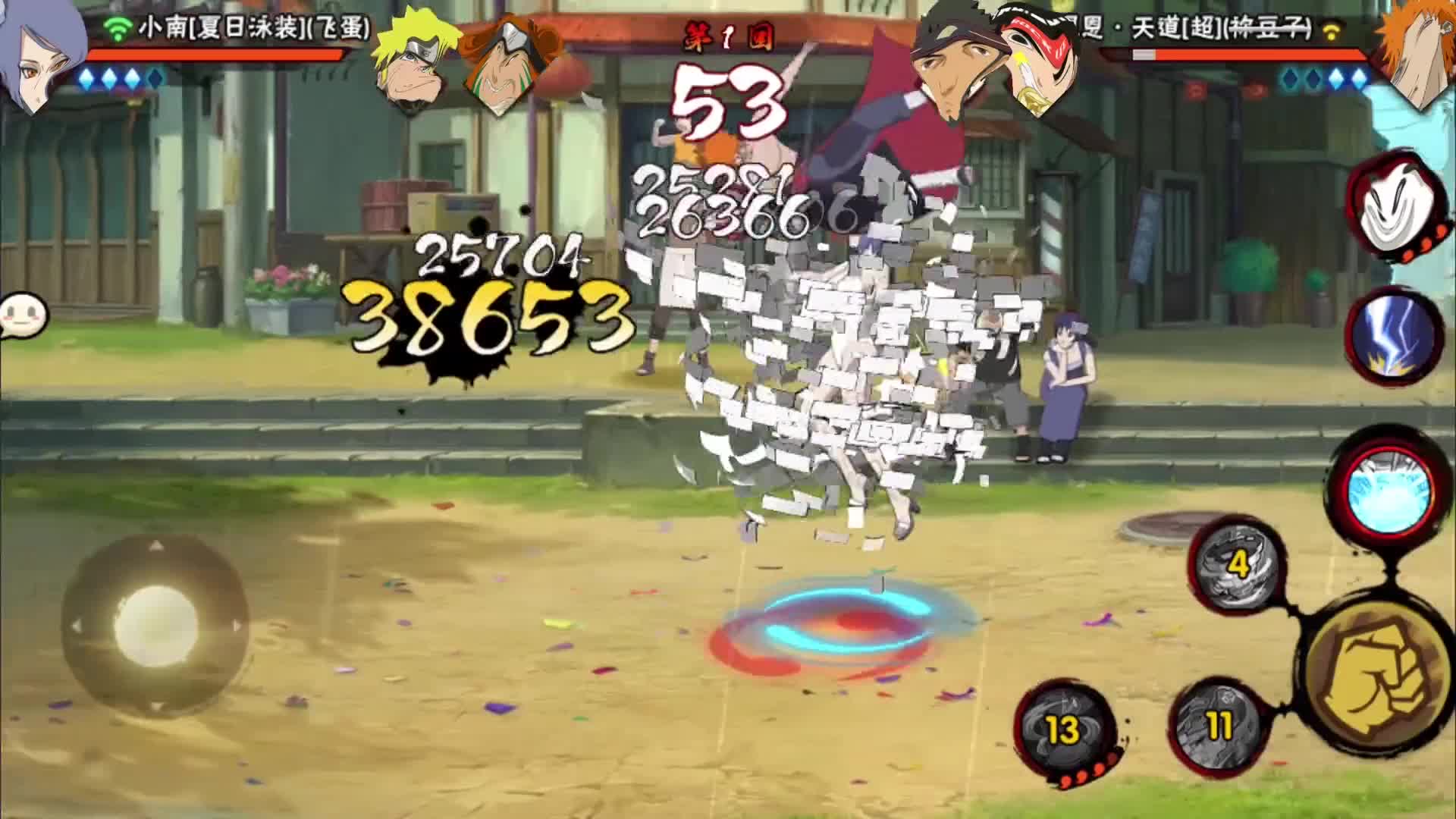 【阴间决斗场】扭曲的佩恩