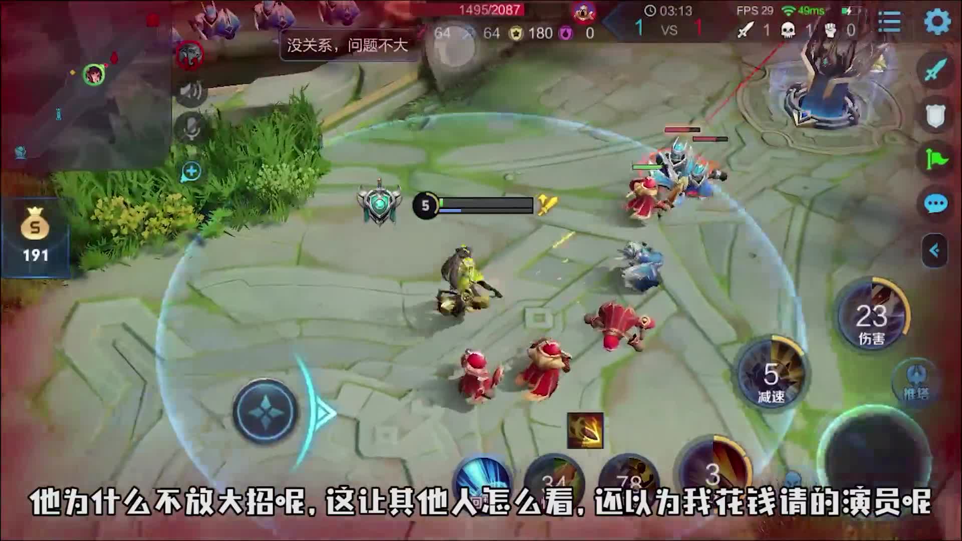 王者荣耀：女友嫌弃他段位太低而分手 找我单挑来报仇！