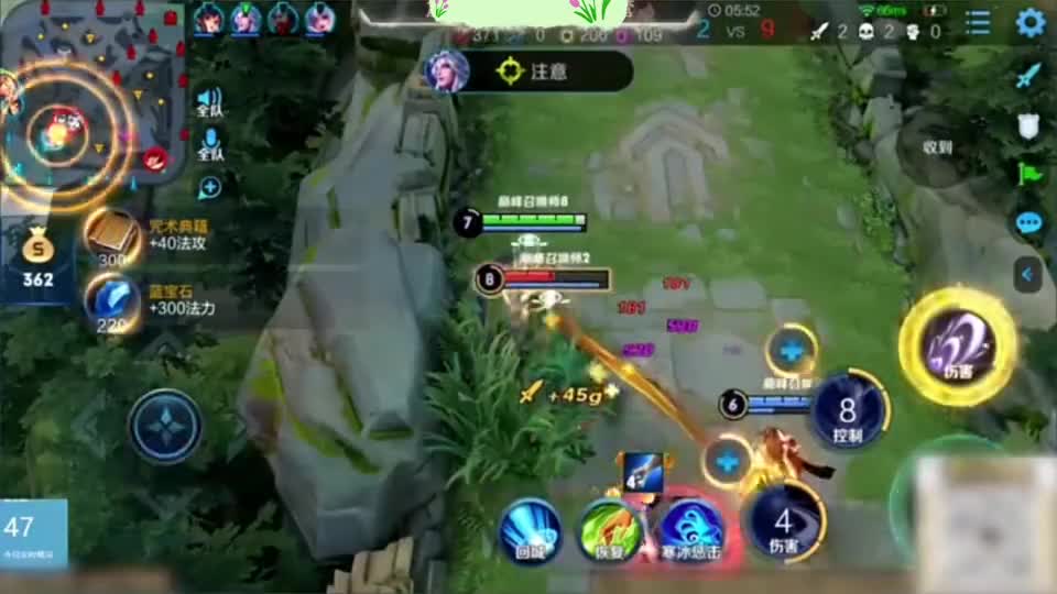 6分钟被上三路高地