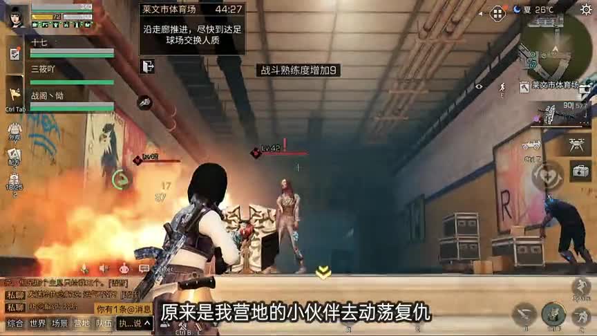 明日之后：居然有人悬赏5W搞散我营地