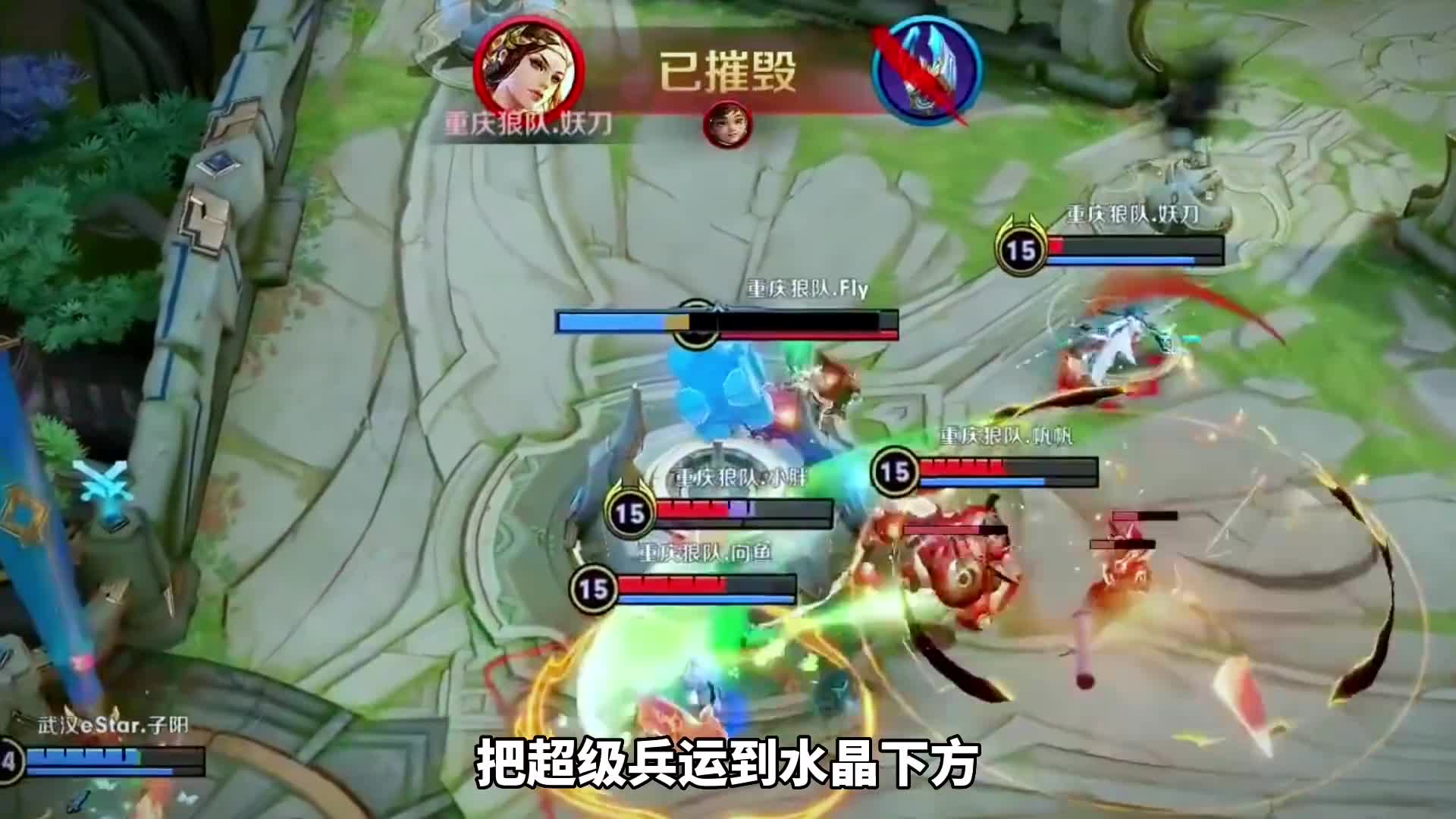 从《5408》到《0119》，一支战队要经历多少才能重回巅峰？