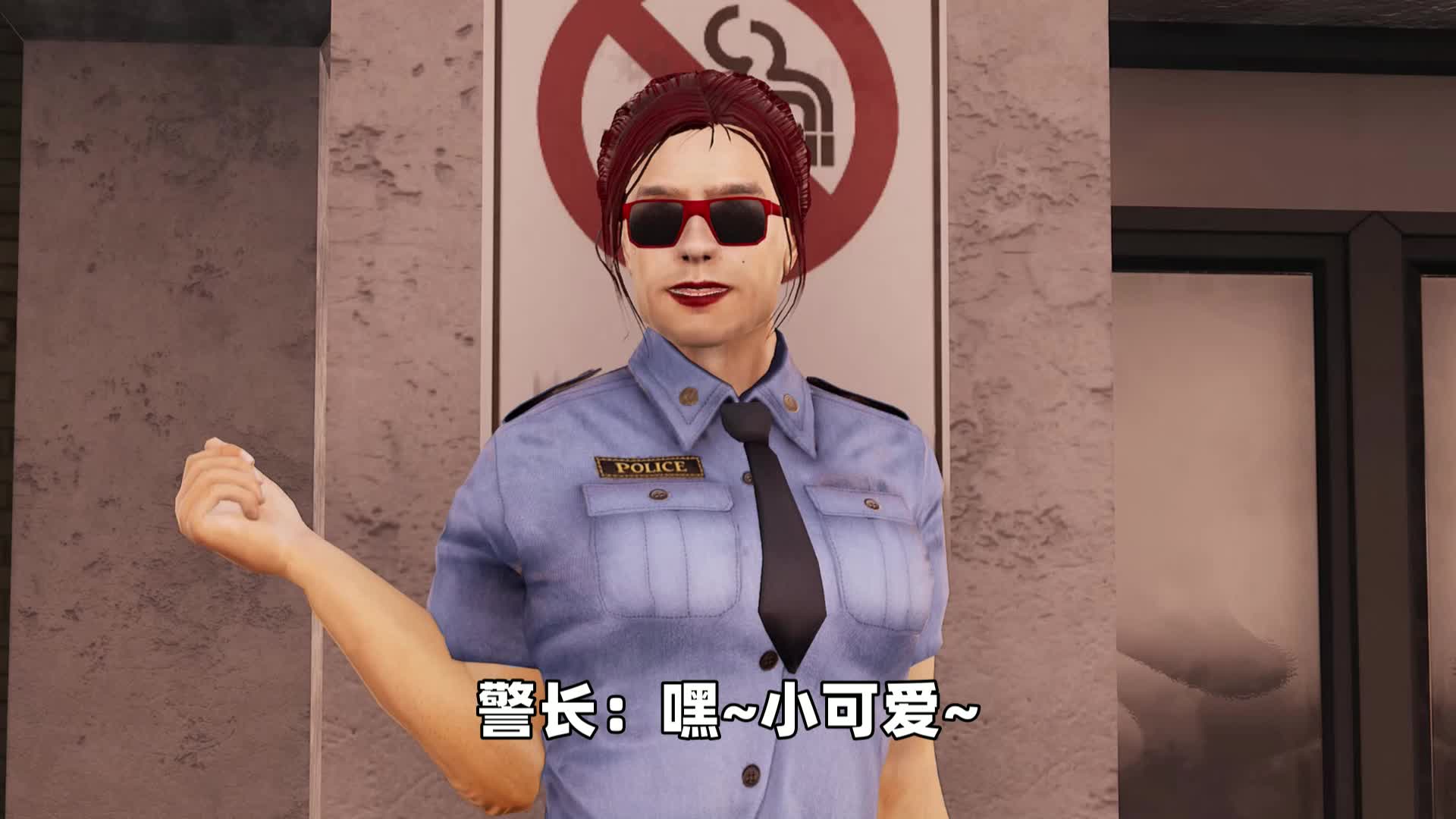 【流浪汉模拟器04】“警长”和热狗男请我帮忙，我义不容辞！