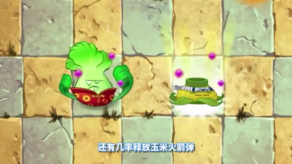 植物大战僵尸：合理搭配植物就会进化！结果太有趣了