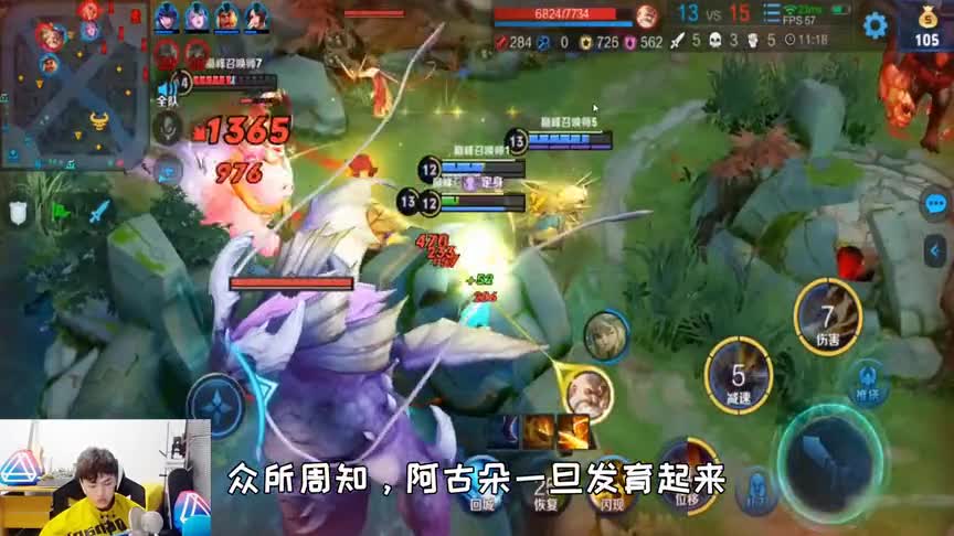 刺痛撞车AG首发战神，结果照样被打炸？赛后一看ID愣了：太真实！