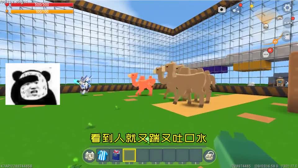 迷你世界：清洁员扫平毒液流沙，明星请保镖保护，选择身份过灾难