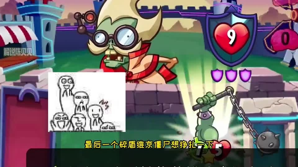 PVZH：看你玩的这么好？就给你一个双子星吧！