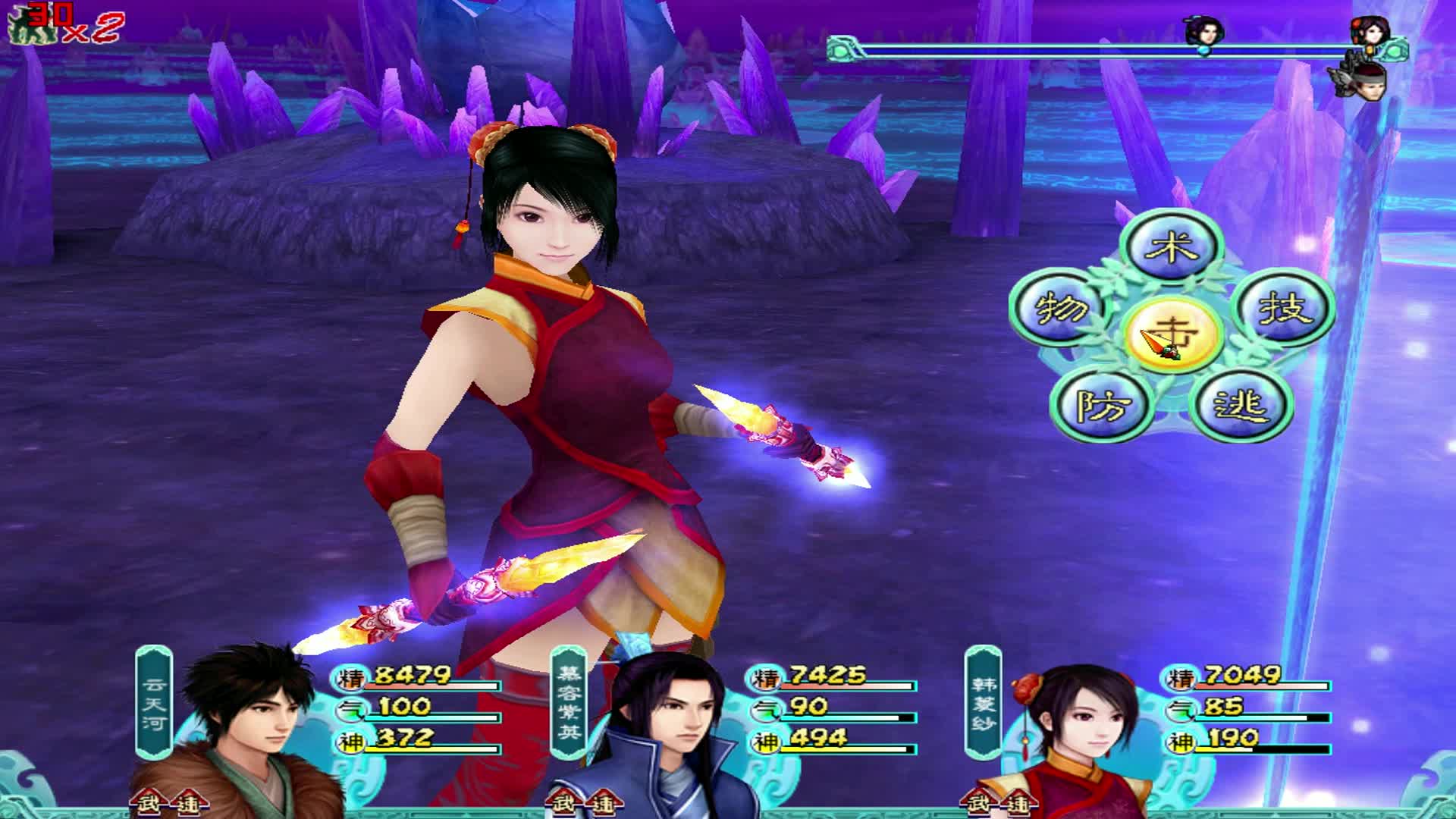 可尔戏游“仙剑奇侠传4” 怀旧向 全剧情故事流程 第31集 神陵鏖战护神句芒 幻冥界对阵妖将归邪
