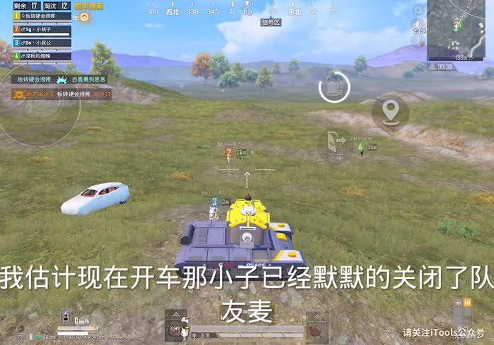 恐龙开坦克，一炮灭一队