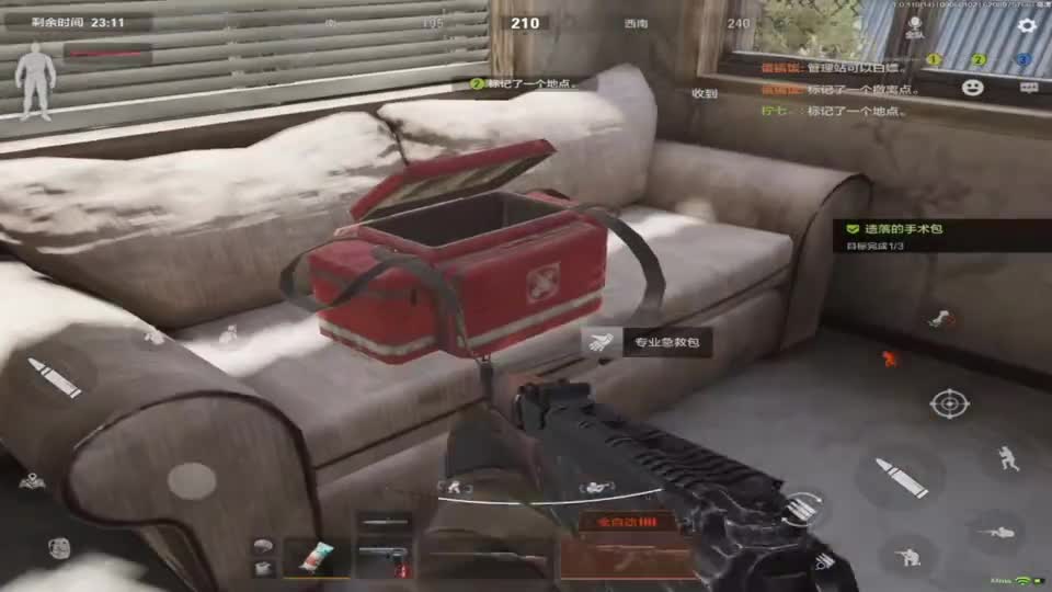 暗区突围：突出重围！