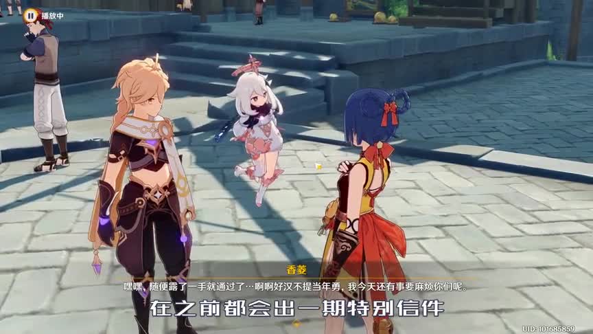 原神：风花节乐器返厂，雷电将军太晃眼？特别信件9打优化