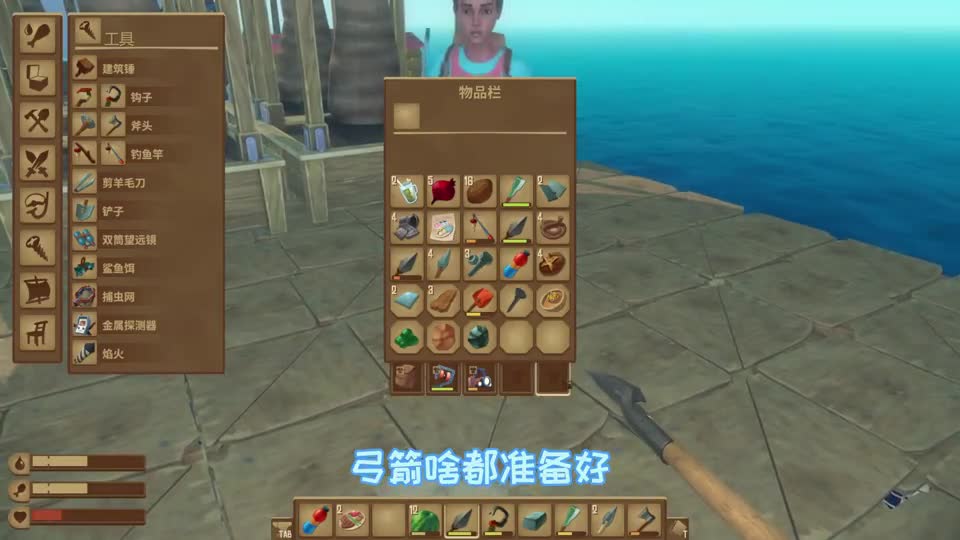 #游戏  木筏求生52：终极大战巨型鬣狗