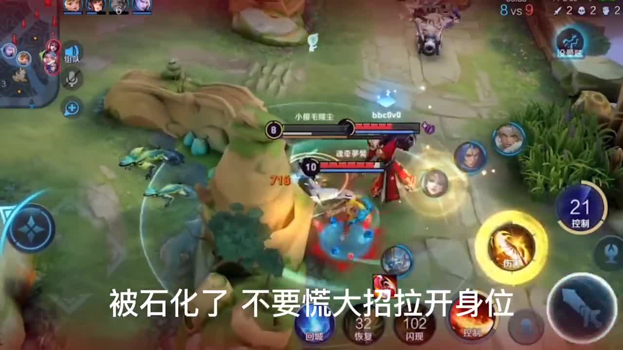 左左钟馗火舞你不杀我队友还想走