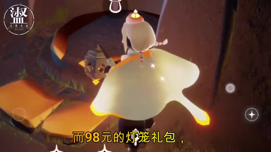 光遇：兔子灯笼10号返场，夏日伞15号返场，你们会氪吗？