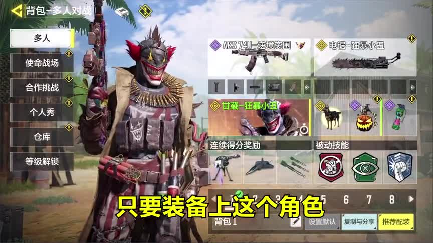 【使命召唤手游】新副武器Thumper，榴弹炮转盘爆料，重磅来袭！