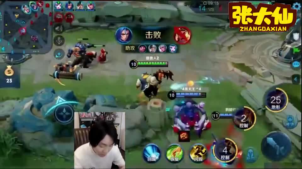 张大仙：猪八戒完美控住两人，配合嬴政打出神操作！