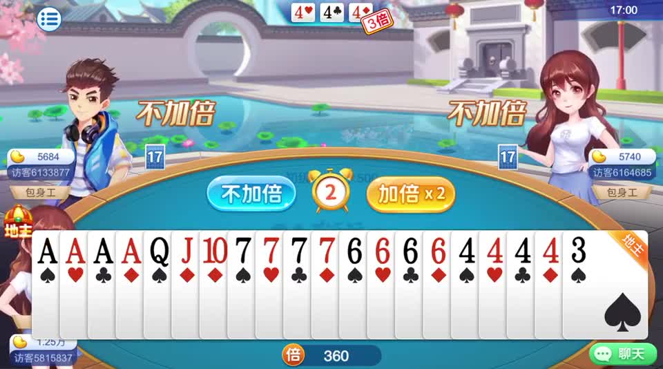 斗地主：好在底牌雪中送炭，否则如此多单牌，简直是给对手送福利#斗地主