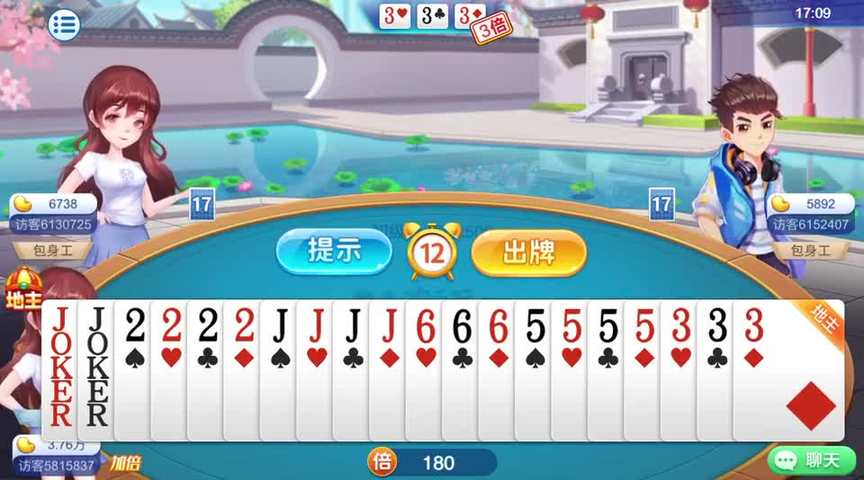 斗地主：开局不先扔两个炸弹，我的心情就不舒畅，对手准备破产吧#斗地主