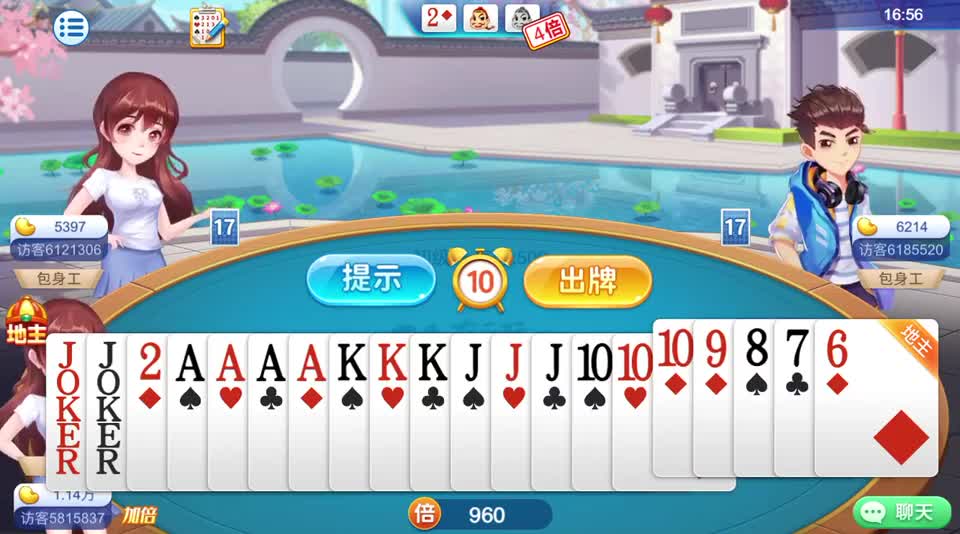 斗地主：不怕对手扔炸弹，就怕他的炸弹不够扔，真是太纠结了！#斗地主