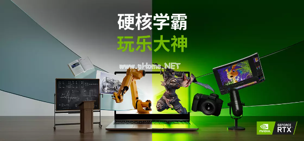 易采游戏网