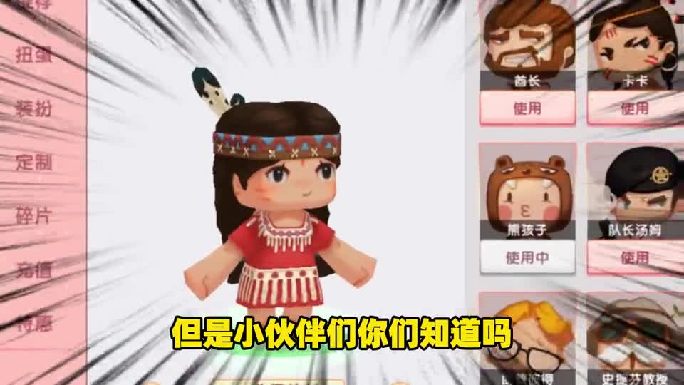 迷你世界：妮妮在沉睡她会“觉醒”她的武器不普通是锋利的长矛枪