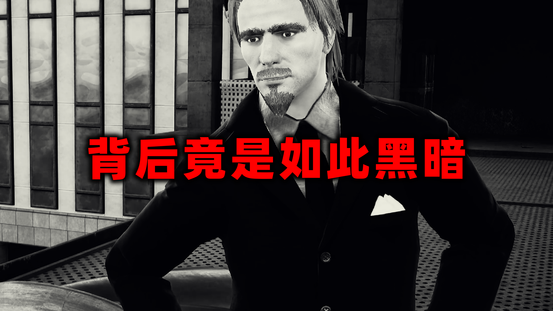 【流浪汉模拟器05】故事线大结局！#流浪汉模拟器#游戏解说