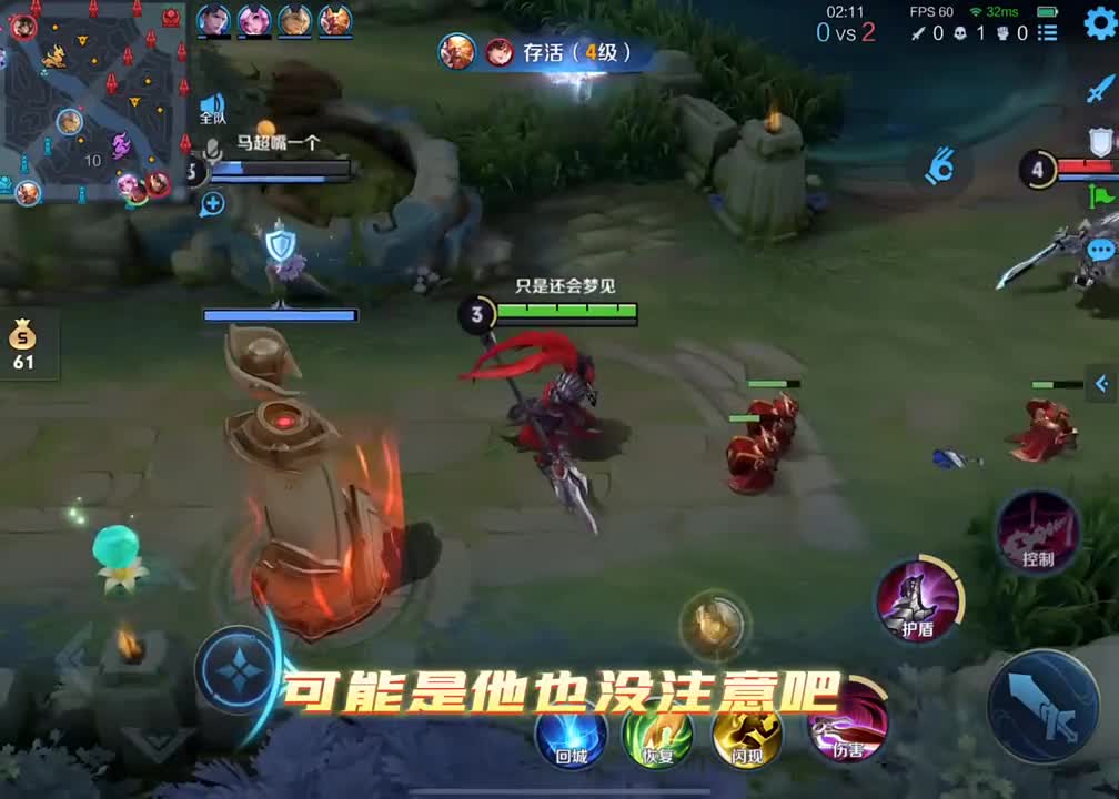 统一战线！齐心协力！我们无敌！