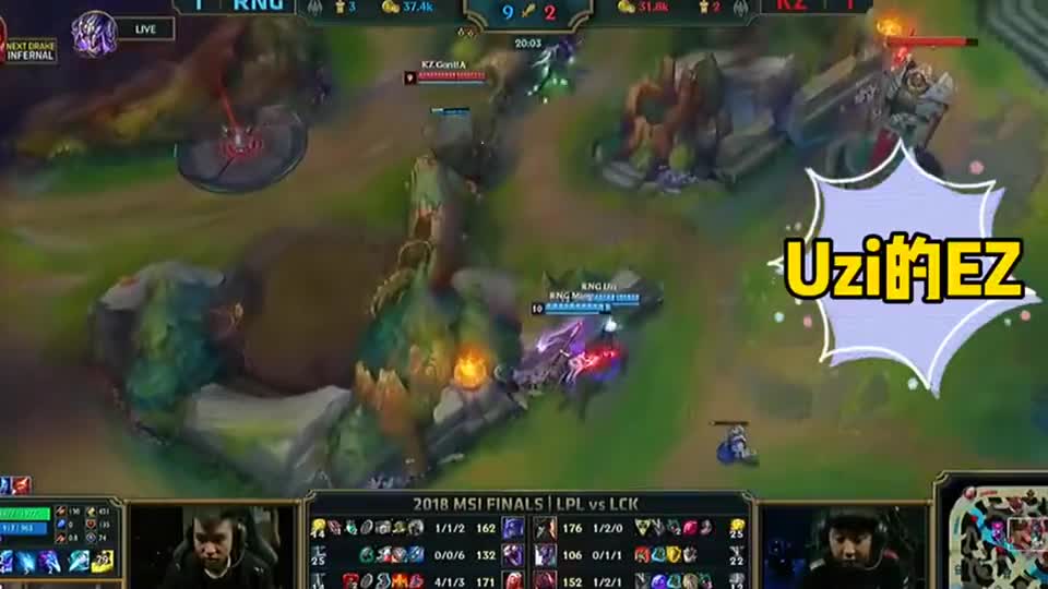 为什么说阿水像Uzi？同样情况下，他们EZ都是E脸，但Uzi保命性更强