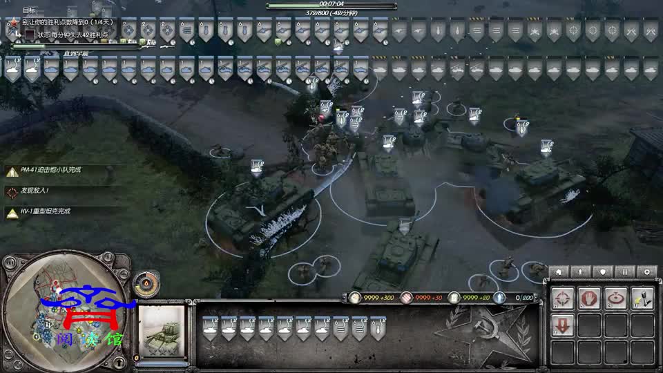 苏军的群殴战术还是很好用的，稳步推进不得后退