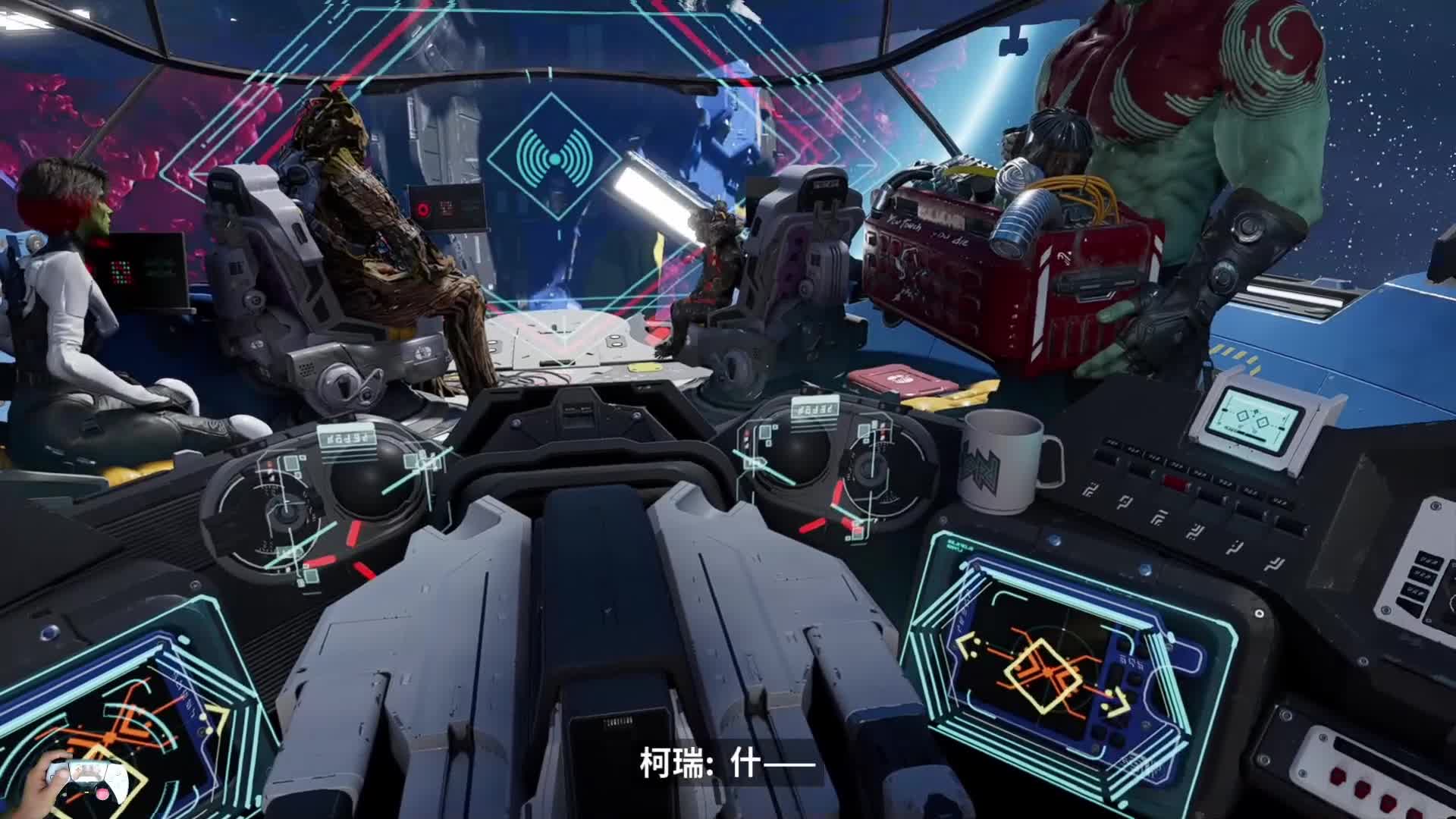 PS5：03漫威银河护卫队，最不像游戏的游戏，单人游戏剧情全流程