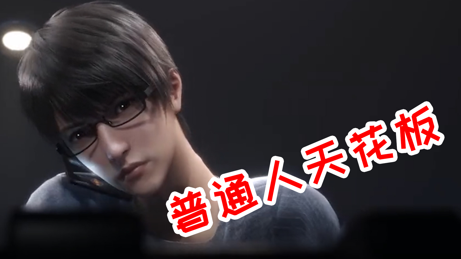 吞噬星空：弟弟罗华首次发威 谁说普通人就是废物了？#吞噬星空#科幻