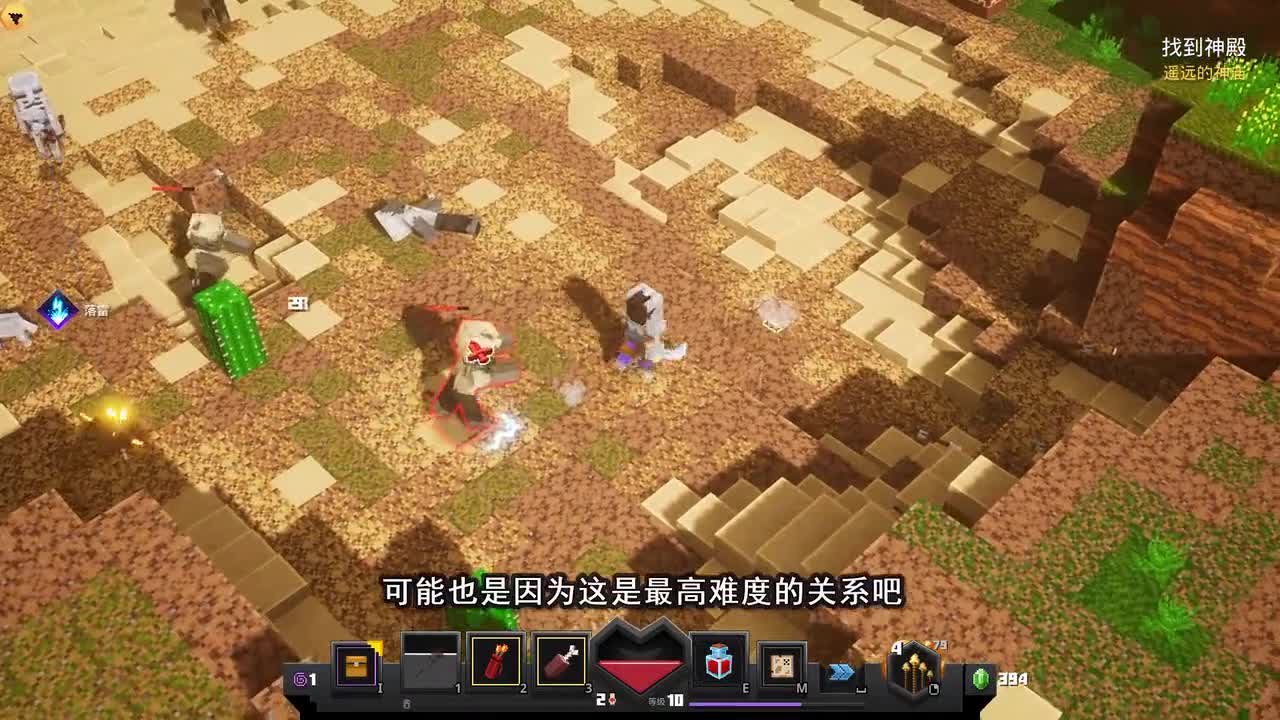 我的世界地下城07：遭遇埋伏！我当时就懵了