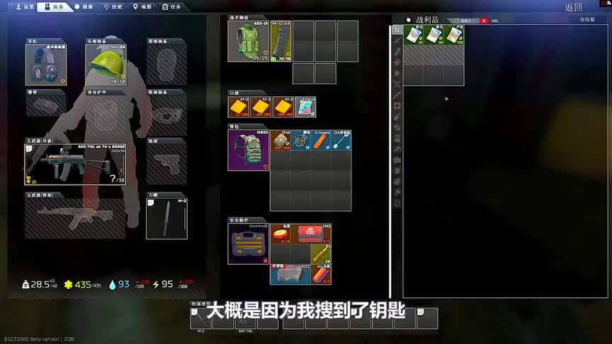 逃离塔科夫：搜到一把几十万的钥匙！血赚塔科夫