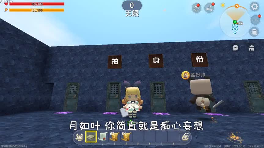 迷你世界：抽身份，兔美美小乐联盟复仇迷斯拉？人生如戏全靠演技