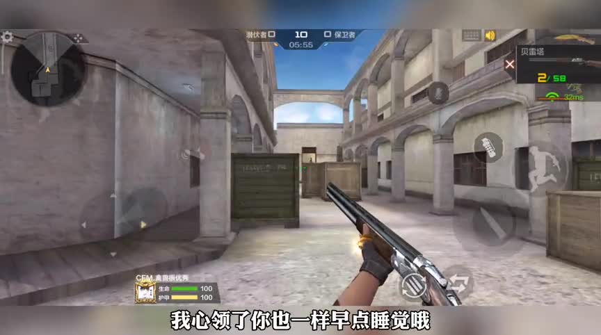 CFM：你说这玩意是散弹枪？