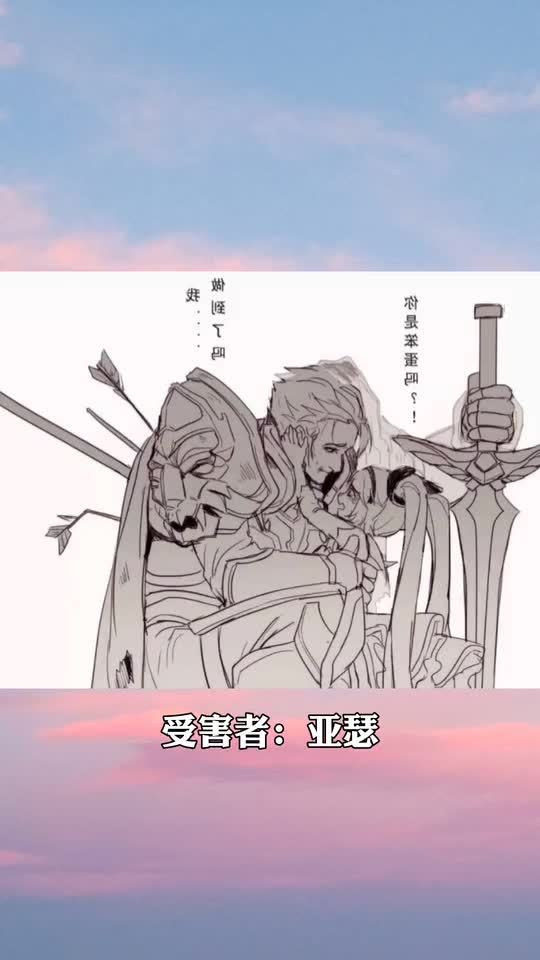 王者荣耀：最后可以看出李白的真爱是王昭君？