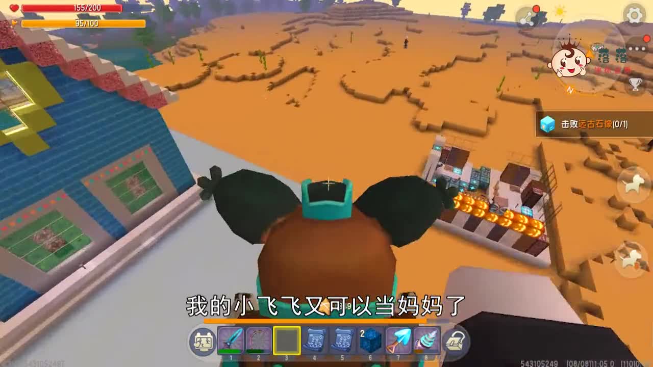 任务生存144：着手准备人造冰原，还给雪女奶奶送了份大礼！