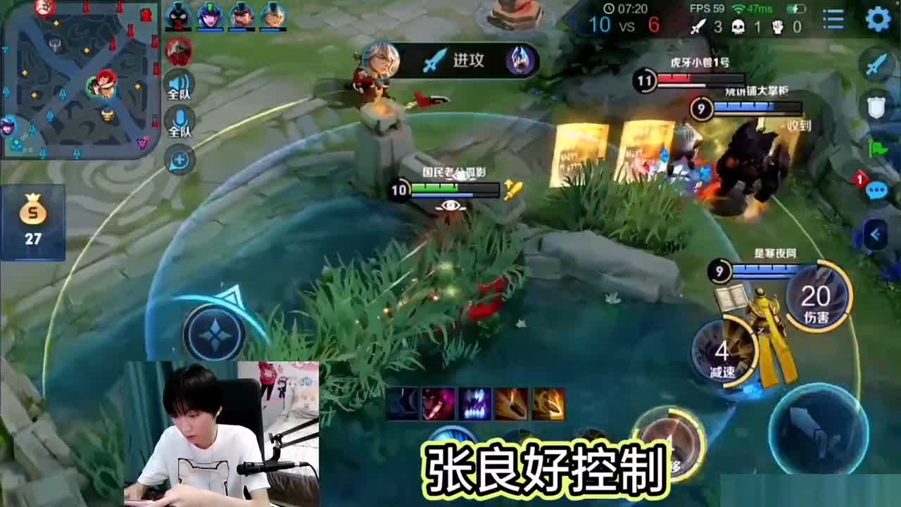 孤影组队和开房间，十人车队，到底那边强？