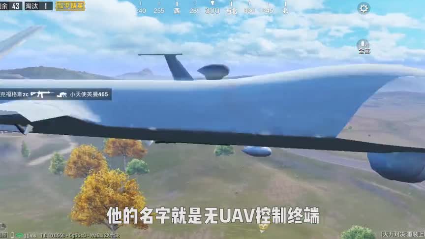 和平精英：无人机的固定刷新位置，你知道几个？