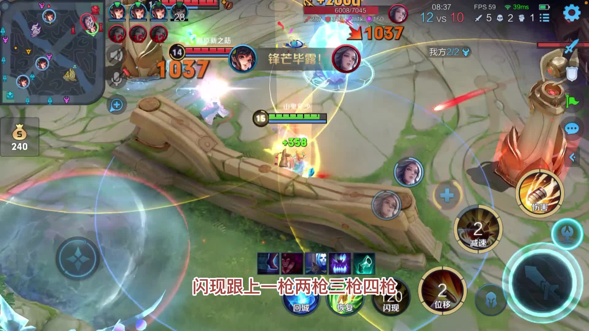 孙尚香暴揍甄姬！这些法师就是逊呐！司马懿高渐离他不香吗？