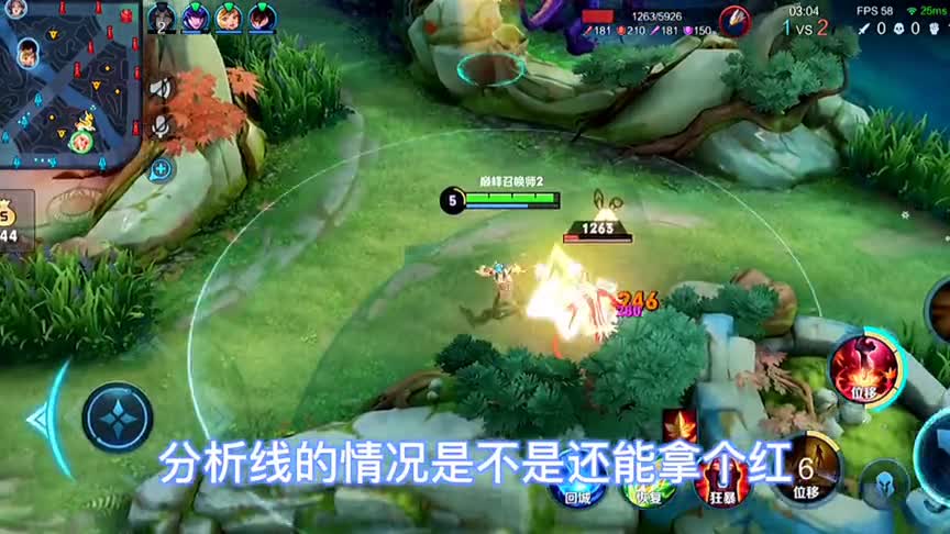 公孙离实战教学（1）学会这些，你也可以成为公孙离大神！