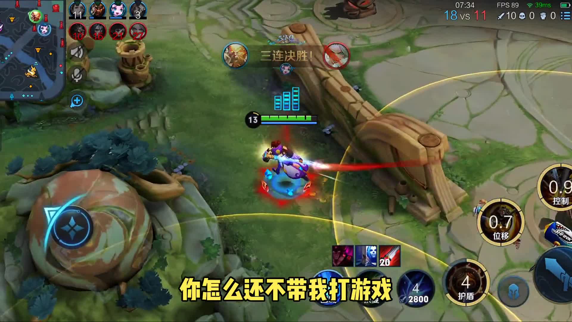 王者峡谷孙悟空教学