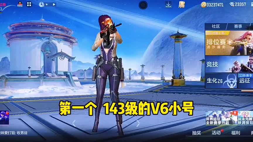 CF手游：你们白嫖的十连抽都抽到了啥呢？