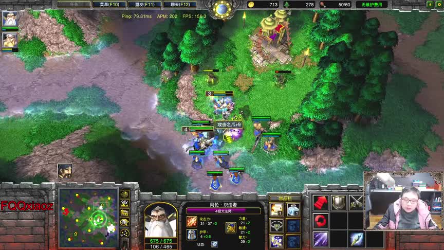 024 见面4级，AM控全岛迷茫兽族冲入塔阵。 魔兽争霸 FQQ